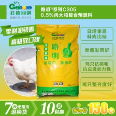 中华老字号 东阿阿胶桃花姬阿胶糕300g
