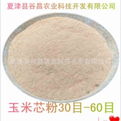 中华老字号 东阿阿胶桃花姬阿胶糕300g