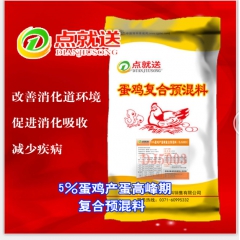 中华老字号 东阿阿胶桃花姬阿胶糕300g