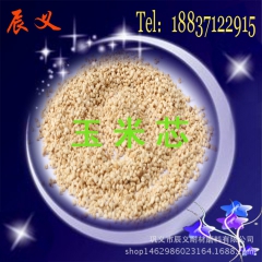 中华老字号 东阿阿胶桃花姬阿胶糕300g
