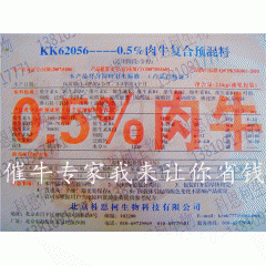 中华老字号 东阿阿胶桃花姬阿胶糕300g