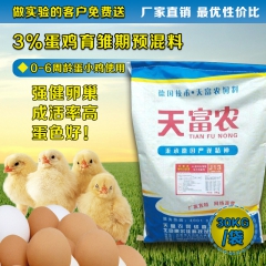 中华老字号 东阿阿胶桃花姬阿胶糕300g