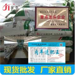 中华老字号 东阿阿胶桃花姬阿胶糕300g