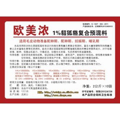 中华老字号 东阿阿胶桃花姬阿胶糕300g