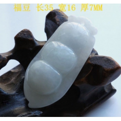 瑞丽玉器 天然玉器厂家直销老坑玉翡翠 a货高冰种净白福豆挂件