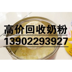 中华老字号 东阿阿胶桃花姬阿胶糕300g