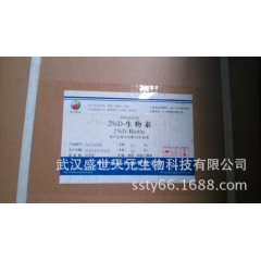 中华老字号 东阿阿胶桃花姬阿胶糕300g