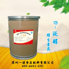 中华老字号 东阿阿胶桃花姬阿胶糕300g