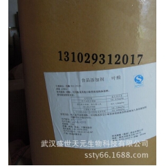 中华老字号 东阿阿胶桃花姬阿胶糕300g