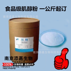 中华老字号 东阿阿胶桃花姬阿胶糕300g