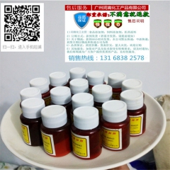 中华老字号 东阿阿胶桃花姬阿胶糕300g