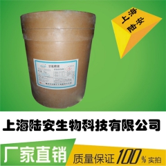 中华老字号 东阿阿胶桃花姬阿胶糕300g