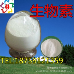 中华老字号 东阿阿胶桃花姬阿胶糕300g