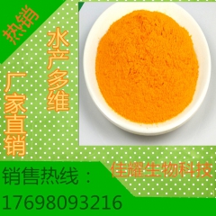 中华老字号 东阿阿胶桃花姬阿胶糕300g