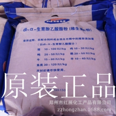中华老字号 东阿阿胶桃花姬阿胶糕300g