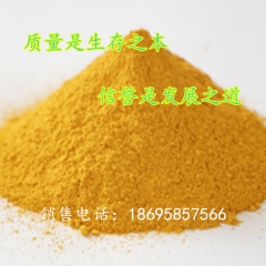 中华老字号 东阿阿胶桃花姬阿胶糕300g
