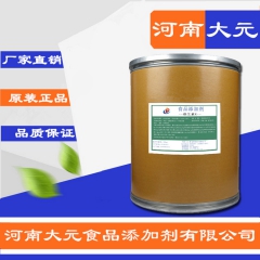 中华老字号 东阿阿胶桃花姬阿胶糕300g
