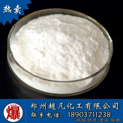 中华老字号 东阿阿胶桃花姬阿胶糕300g