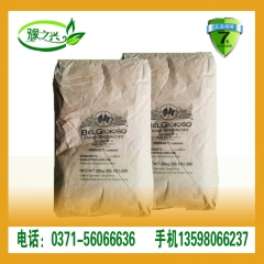 中华老字号 东阿阿胶桃花姬阿胶糕300g
