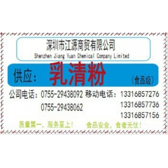 中华老字号 东阿阿胶桃花姬阿胶糕300g