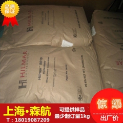中华老字号 东阿阿胶桃花姬阿胶糕300g