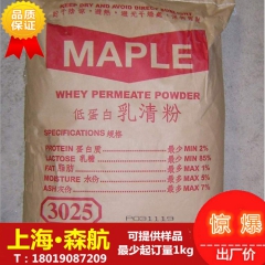 中华老字号 东阿阿胶桃花姬阿胶糕300g