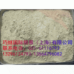 中华老字号 东阿阿胶桃花姬阿胶糕300g