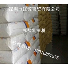中华老字号 东阿阿胶桃花姬阿胶糕300g