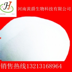 中华老字号 东阿阿胶桃花姬阿胶糕300g