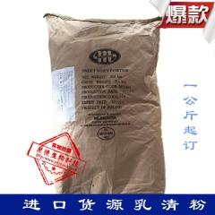 中华老字号 东阿阿胶桃花姬阿胶糕300g