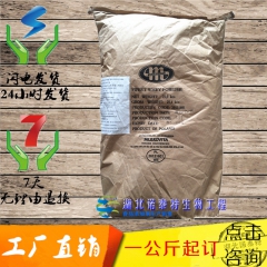中华老字号 东阿阿胶桃花姬阿胶糕300g