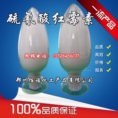 中华老字号 东阿阿胶桃花姬阿胶糕300g