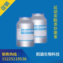 中华老字号 东阿阿胶桃花姬阿胶糕300g