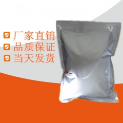 中华老字号 东阿阿胶桃花姬阿胶糕300g