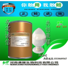 中华老字号 东阿阿胶桃花姬阿胶糕300g