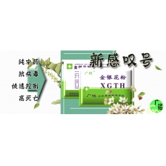 中华老字号 东阿阿胶桃花姬阿胶糕300g