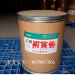 中华老字号 东阿阿胶桃花姬阿胶糕300g