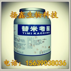 中华老字号 东阿阿胶桃花姬阿胶糕300g
