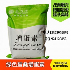 中华老字号 东阿阿胶桃花姬阿胶糕300g