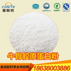 中华老字号 东阿阿胶桃花姬阿胶糕300g