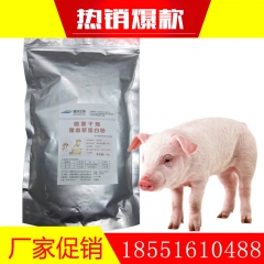 供应批发高档宠物饲料的选择蛋白原料 70%有效物质血浆蛋白粉