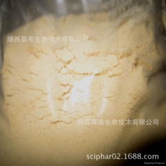 厂家供应动物类蛋白原料 骨生长肽 OGP   全场包邮