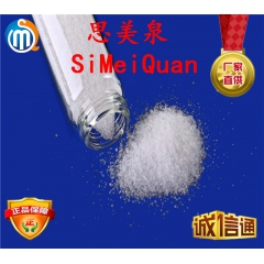 食品级高纯度酪蛋白原料 广东厂家现货直销