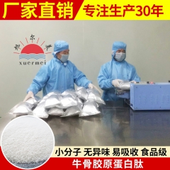 中华老字号 东阿阿胶桃花姬阿胶糕300g
