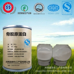专业供应 营养强化剂 胶原蛋白原料 牛骨胶原蛋白肽