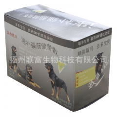 宠物狗狗保健品微量元素 钙粉速补美发强筋健骨促消化发育 育乐...