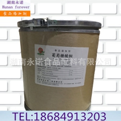 厂家直销 食品级 葡萄糖酸铜 营养强化剂 补铜微量元素 正品...