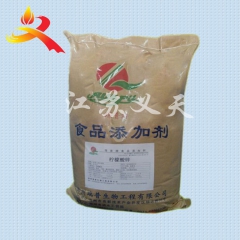 厂家供应食品级柠檬酸锌 矿物质微量元素 一公斤起订