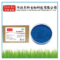 燕科直销 食品级 葡萄糖酸铜 营养强化剂补同微量元素 正品保...