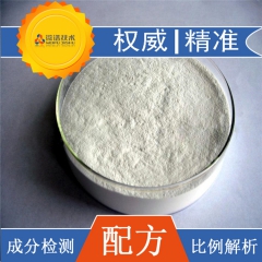 营养强化剂配方 产品改进 微量元素 食品营养强化剂 模仿生产